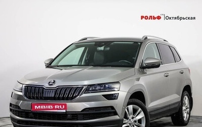 Skoda Karoq I, 2021 год, 2 769 000 рублей, 1 фотография