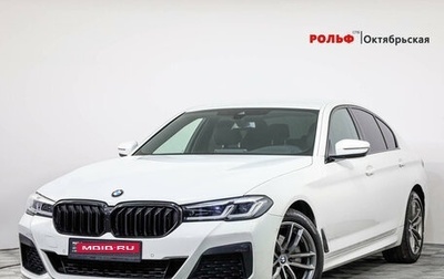 BMW 5 серия, 2021 год, 4 899 000 рублей, 1 фотография