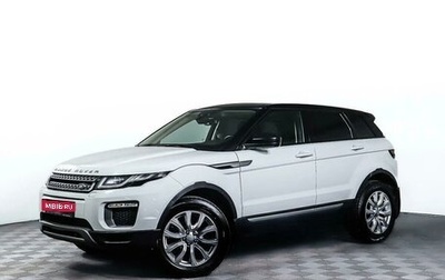 Land Rover Range Rover Evoque I, 2015 год, 2 812 000 рублей, 1 фотография