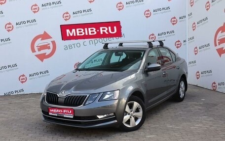 Skoda Octavia, 2018 год, 1 790 000 рублей, 1 фотография