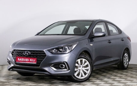 Hyundai Solaris II рестайлинг, 2019 год, 1 299 000 рублей, 1 фотография