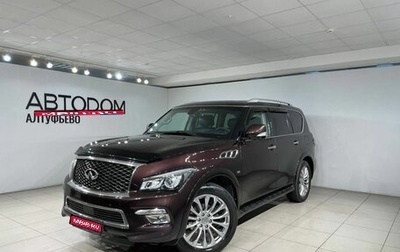 Infiniti QX80 I рестайлинг, 2016 год, 3 700 000 рублей, 1 фотография