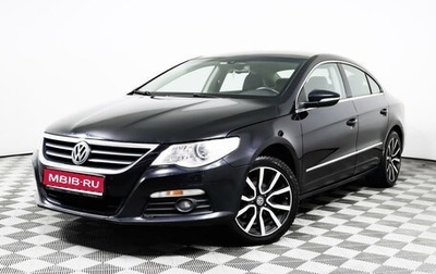 Volkswagen Passat CC I рестайлинг, 2011 год, 1 200 000 рублей, 1 фотография