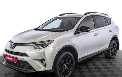 Toyota RAV4, 2019 год, 2 995 000 рублей, 1 фотография