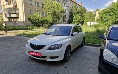 Mazda 3, 2008 год, 550 000 рублей, 1 фотография