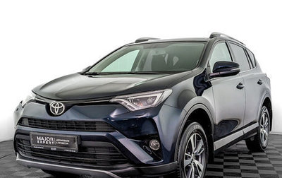 Toyota RAV4, 2019 год, 2 300 000 рублей, 1 фотография