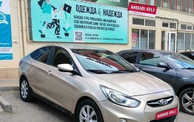 Hyundai Solaris II рестайлинг, 2011 год, 850 000 рублей, 1 фотография