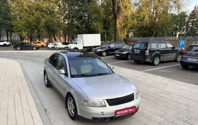 Volkswagen Passat B5+ рестайлинг, 1998 год, 245 000 рублей, 1 фотография
