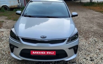 KIA Rio IV, 2018 год, 1 500 000 рублей, 1 фотография