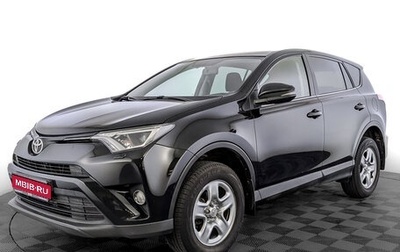 Toyota RAV4, 2018 год, 2 450 000 рублей, 1 фотография