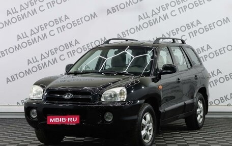 Hyundai Santa Fe Classic, 2008 год, 999 000 рублей, 1 фотография