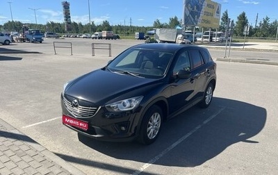 Mazda CX-5 II, 2011 год, 1 450 000 рублей, 1 фотография