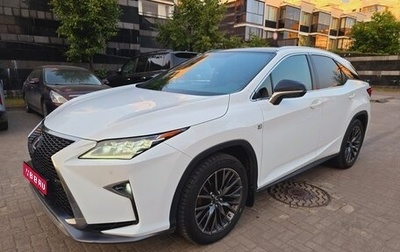 Lexus RX IV рестайлинг, 2016 год, 3 850 000 рублей, 1 фотография