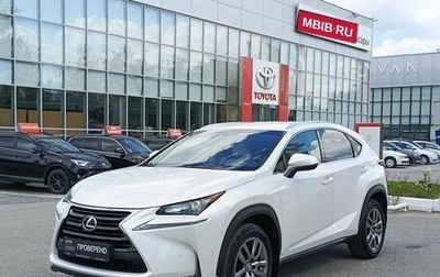 Lexus NX I, 2016 год, 3 044 800 рублей, 1 фотография