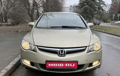 Honda Civic VIII, 2007 год, 780 000 рублей, 1 фотография