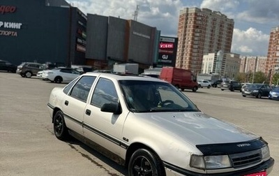 Opel Vectra A, 1992 год, 120 000 рублей, 1 фотография