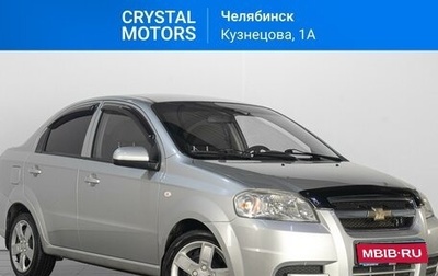Chevrolet Aveo III, 2011 год, 779 000 рублей, 1 фотография