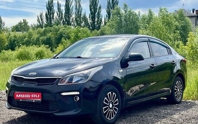 KIA Rio IV, 2018 год, 1 250 000 рублей, 1 фотография