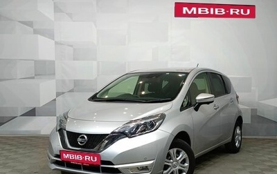 Nissan Note II рестайлинг, 2018 год, 1 040 000 рублей, 1 фотография