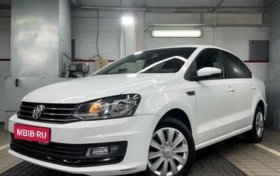 Volkswagen Polo VI (EU Market), 2018 год, 1 400 000 рублей, 1 фотография