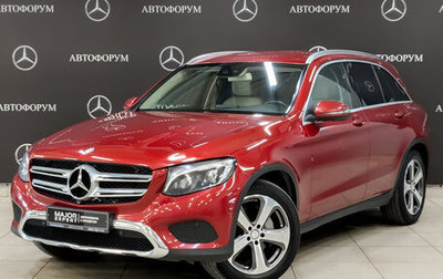 Mercedes-Benz GLC, 2015 год, 2 910 000 рублей, 1 фотография