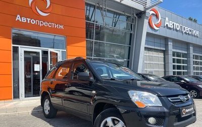 KIA Sportage II, 2009 год, 950 000 рублей, 1 фотография