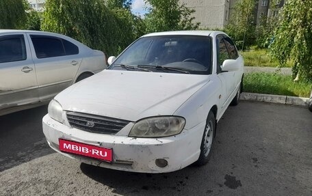 KIA Spectra II (LD), 2006 год, 230 000 рублей, 1 фотография