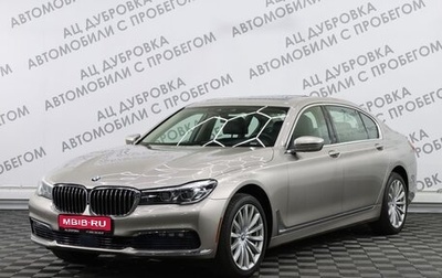 BMW 7 серия, 2017 год, 3 989 000 рублей, 1 фотография