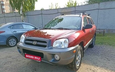 Hyundai Santa Fe III рестайлинг, 2001 год, 700 000 рублей, 1 фотография