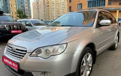 Subaru Outback III, 2007 год, 1 150 000 рублей, 1 фотография