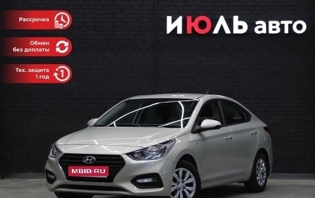 Hyundai Solaris II рестайлинг, 2018 год, 1 фотография