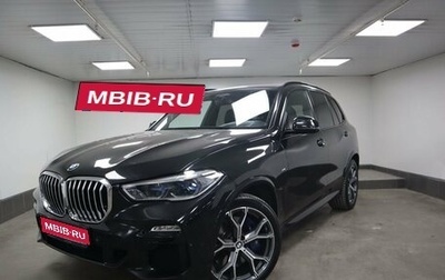 BMW X5, 2018 год, 6 800 000 рублей, 1 фотография