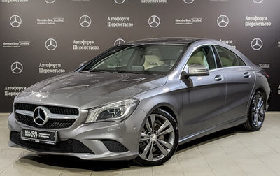 Mercedes-Benz CLA, 2015 год, 2 525 000 рублей, 1 фотография