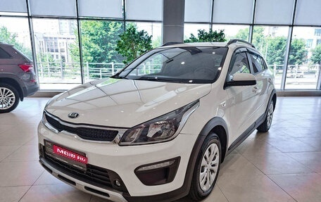 KIA Rio IV, 2018 год, 1 693 000 рублей, 1 фотография