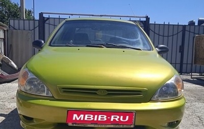 KIA Rio II, 2001 год, 275 000 рублей, 1 фотография