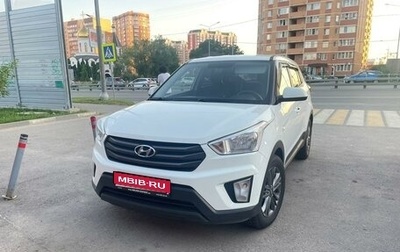 Hyundai Creta I рестайлинг, 2018 год, 1 650 000 рублей, 1 фотография