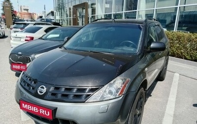 Nissan Murano, 2008 год, 788 000 рублей, 1 фотография