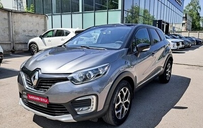 Renault Kaptur I рестайлинг, 2017 год, 1 794 000 рублей, 1 фотография