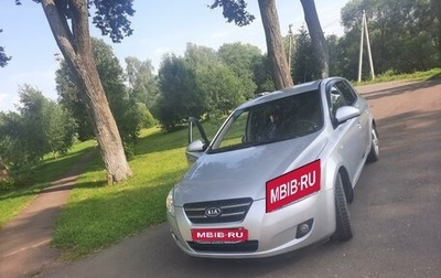 KIA cee'd I рестайлинг, 2008 год, 800 000 рублей, 1 фотография