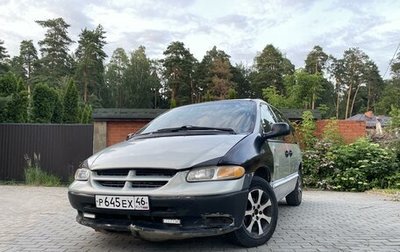 Dodge Caravan III, 2000 год, 350 000 рублей, 1 фотография