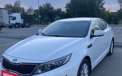 KIA Optima III, 2014 год, 1 750 000 рублей, 1 фотография