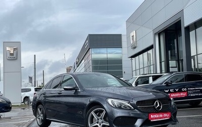 Mercedes-Benz C-Класс, 2015 год, 2 449 000 рублей, 1 фотография