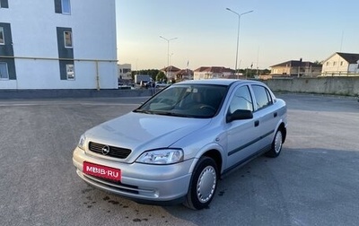 Opel Astra G, 2005 год, 500 000 рублей, 1 фотография