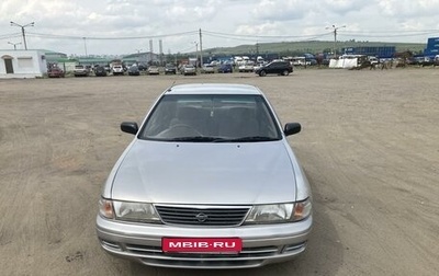 Nissan Sunny B14, 1996 год, 289 000 рублей, 1 фотография