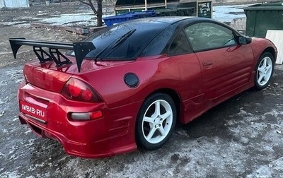 Mitsubishi Eclipse III, 2000 год, 540 000 рублей, 1 фотография