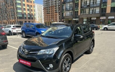 Toyota RAV4, 2013 год, 2 050 000 рублей, 1 фотография