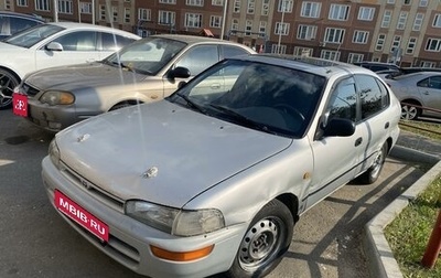 Toyota Corolla, 1993 год, 199 999 рублей, 1 фотография