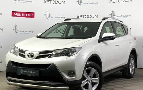 Toyota RAV4, 2013 год, 2 199 900 рублей, 1 фотография