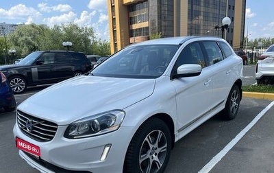 Volvo XC60 II, 2014 год, 2 200 000 рублей, 1 фотография