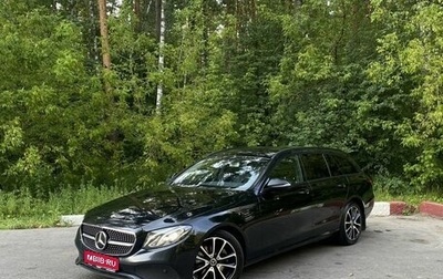 Mercedes-Benz E-Класс, 2018 год, 3 520 000 рублей, 1 фотография